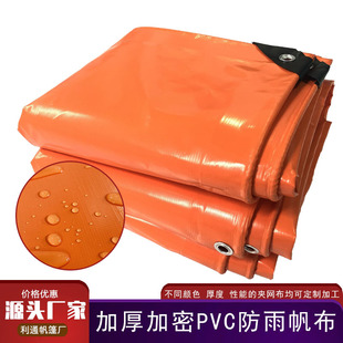 ��ɫPVC�A�W���Ӻ���ĥ��؛���w����ˮ�������Bֳ�~�ط���OEM