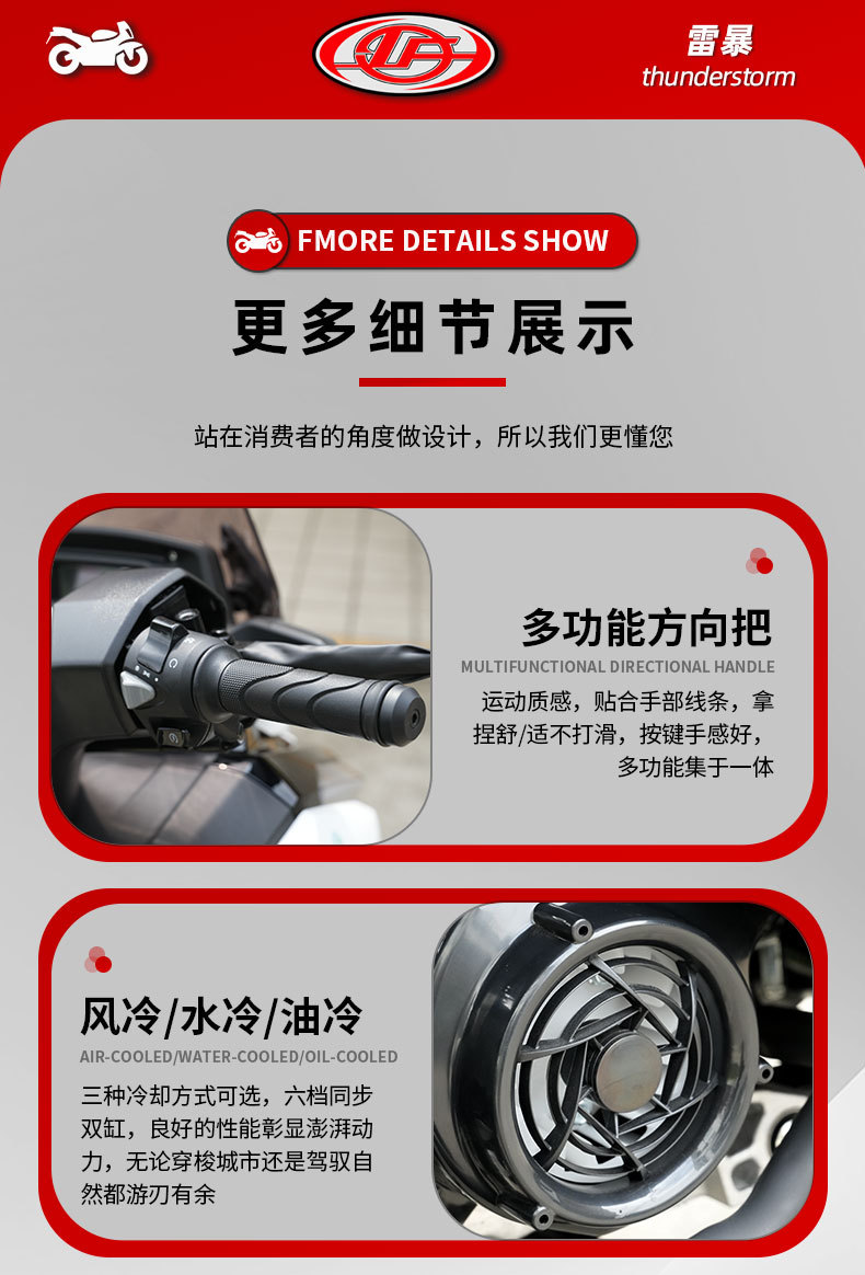 Foreign Trade Cross-Border New Model Thunderstorm Motorcycle, Electric Injection Scooter, Fuel-Powered Motorcycle for Men and Women, Export
