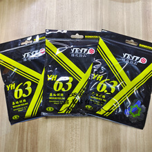 �t����ë�򾀙ѻ�0.70MM��ƷYH63��ë���ľ���ɫ���A��