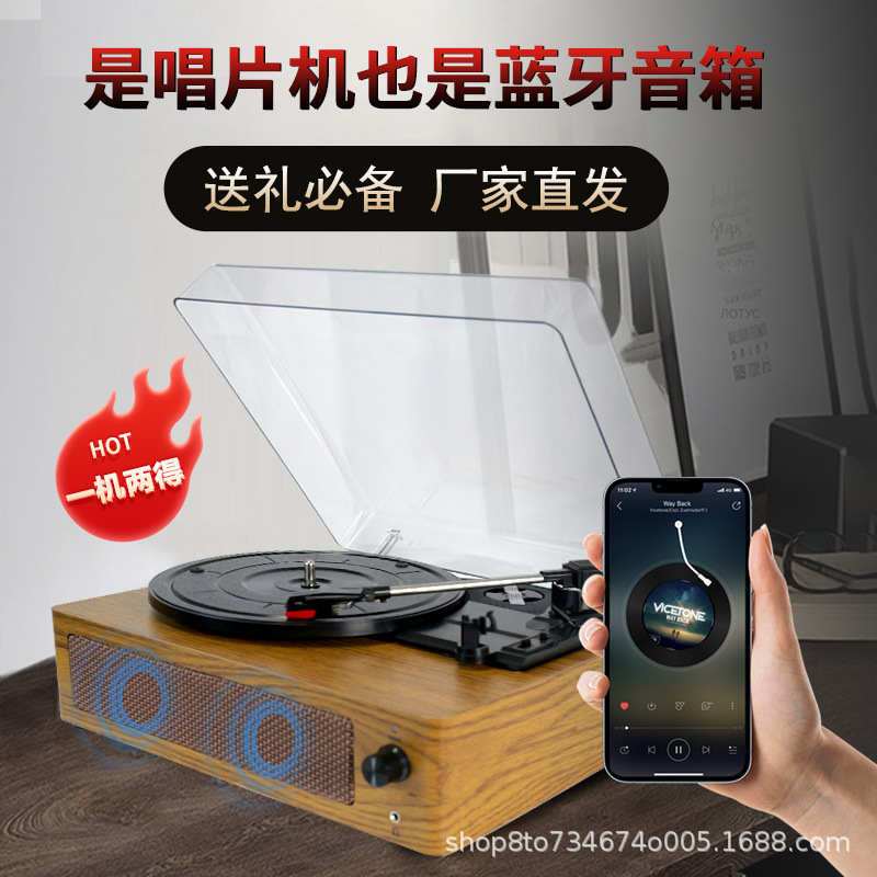 卸売クロスボーダー木製レトロ蓄音機ヨーロッパライト高級昔ながらのレコードプレーヤー Bluetooth オーディオカバービニールレコード|undefined