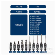 ���ݹ��� YBLX-ME/9101 YBLX-ME-9101 ԭ�S ��̩   �г��_�P