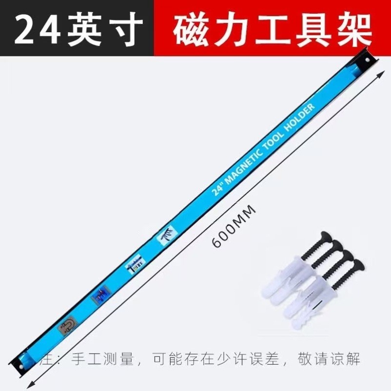 Strong magnet, storage system, magnetic knife