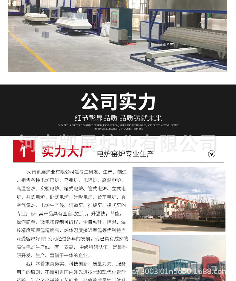 管式炉详情_09