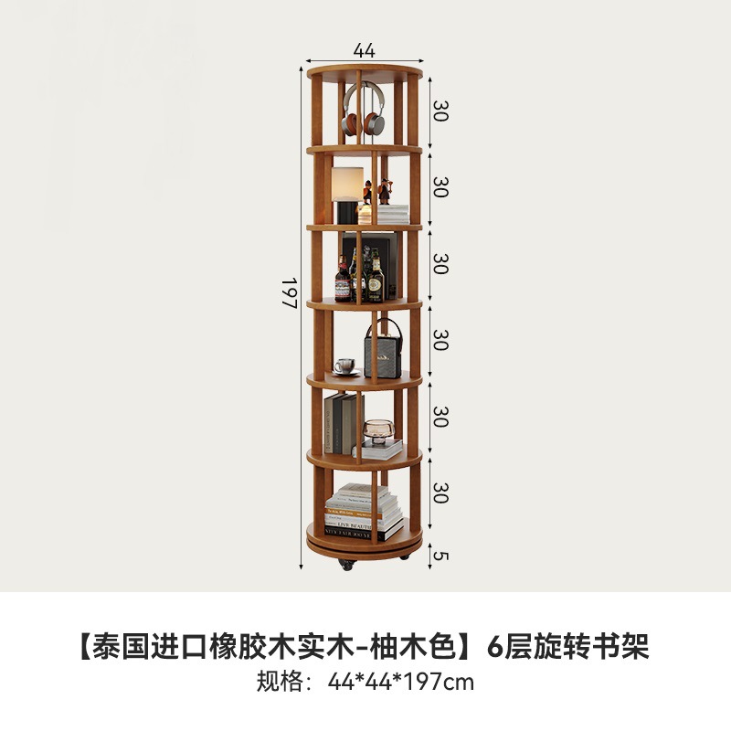 [New model launched | Imported rubber wood] Teak color 44*44*197CM