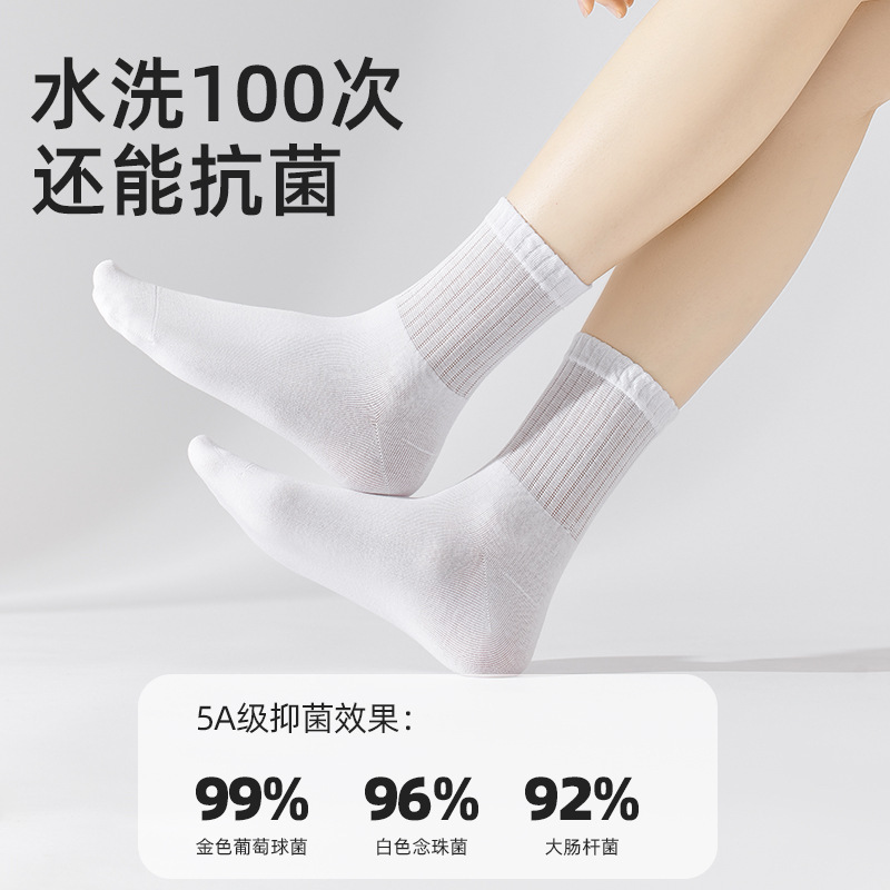 Zhuji Cotton Antibacterial and Deodorant Women's Mid-Calf Socks, Solid Color Cotton Socks, Breathable and Sweat-Absorbent, Simple and Versatile for Spring and Autumn, Gift Box Zhuji Cotton Antibacterial and Deodorant Women's Mid-Calf Socks, Solid Color Cotton Socks, Breathable and Sweat-Absorbent, Simple and Versatile for Spring and Autumn, Gift Box