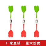 塑料飞镖针简约室内休闲娱乐游戏散装磁力飞镖盘飞针磁性飞镖针