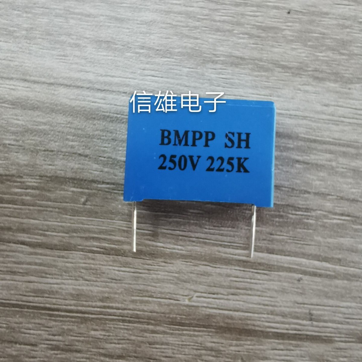 MKP 安规电容2.2uf 2u2 225K 250V 脚距22MM 进口南韩