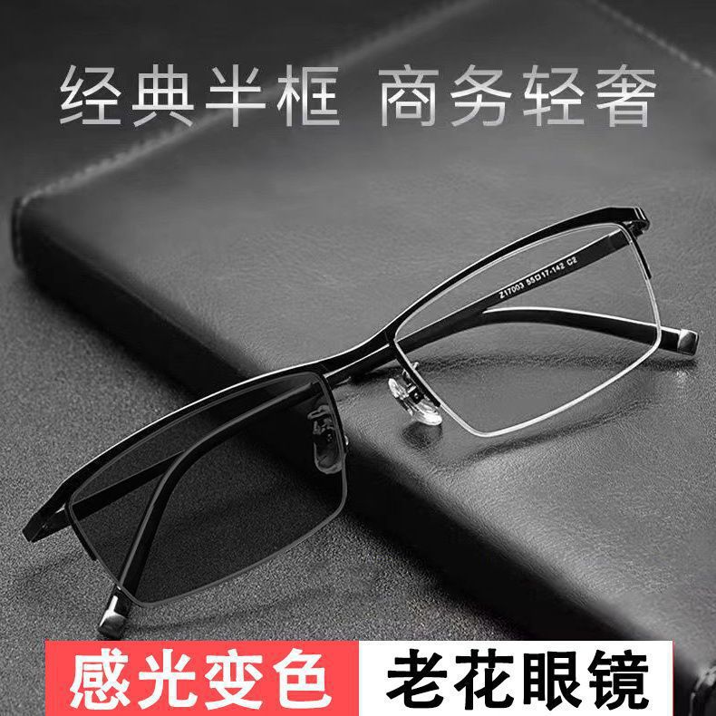 Nueva moda anti-luz azul gafas de decoloración gafas de hombre gafas metal marco gafas transfronterizas gafas de gafas al por mayor