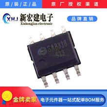 专营SYTATEK/矽塔 SA8338 驱动芯片  4000个/盘  原厂原包