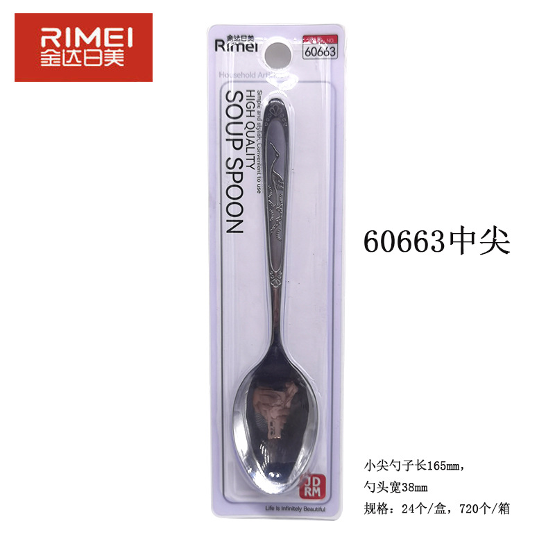 일본과 미국의 60663 중간 뾰족한 숟가락