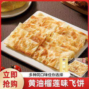 �S���㽶�w��}��ɏ�Ƥ�������ʳ�Ƶ�С�ԃ�ͯ��Ͱ��Ʒ