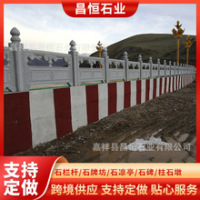 石栏杆镂空雕刻汉白玉石栏板 河道景区石雕栏杆 花岗岩青石栏杆