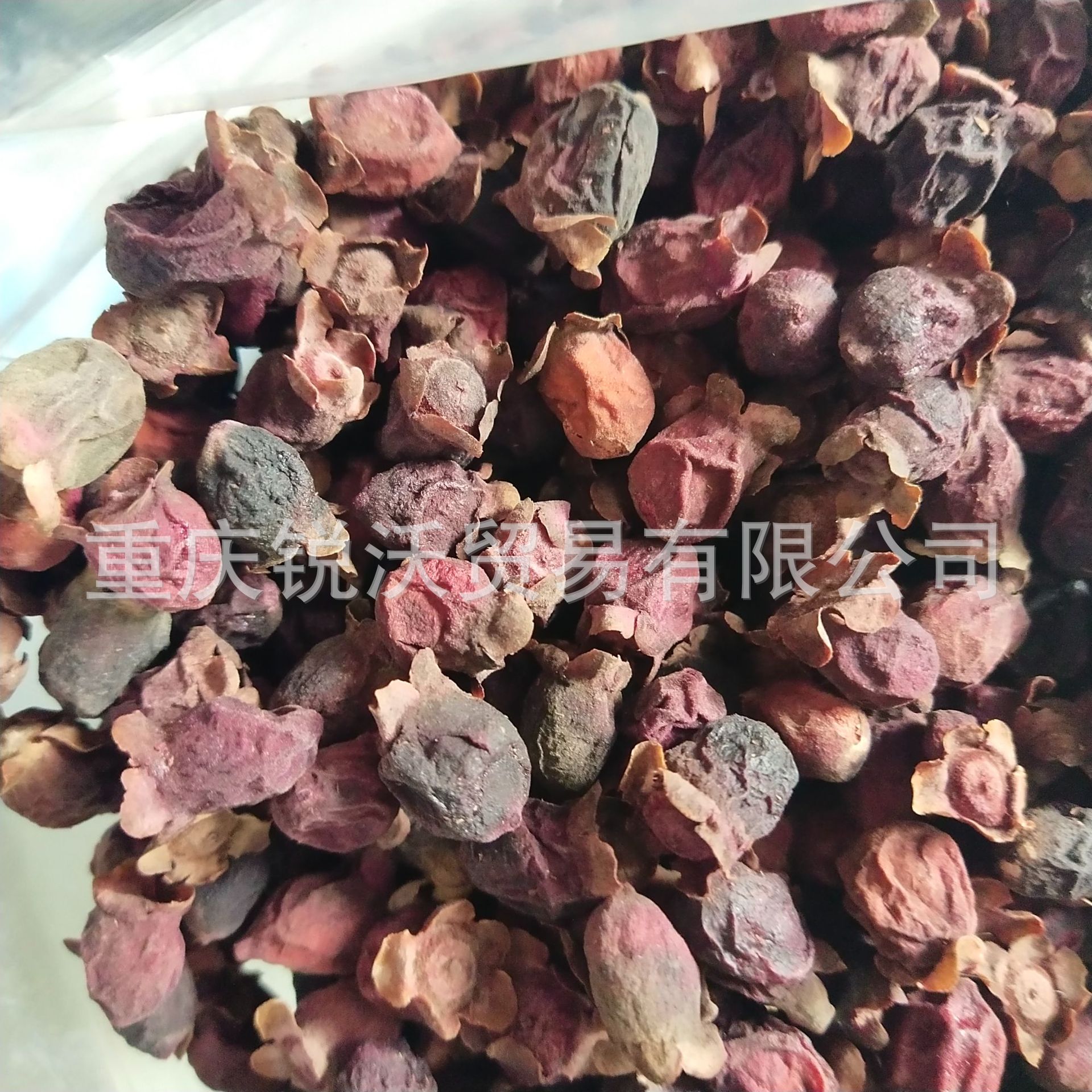 1公斤2023年新货三蒸三晒捻子果桃金娘干果实山稔子乌肚子桃金娘