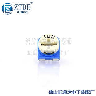 WH06-2A-101~205 Top Adjustment Blue And WHite AdjustAble Fine Adjustment Potentiometer Resistor Spot