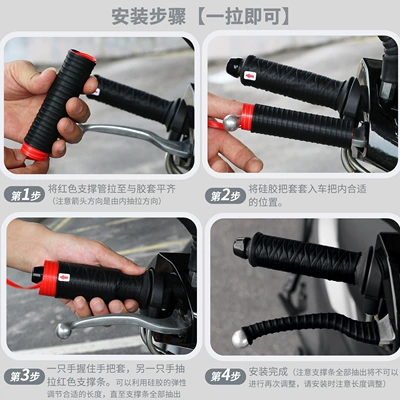Universal Silicone Handlebar Grips for | Motorcycle Handle Cover