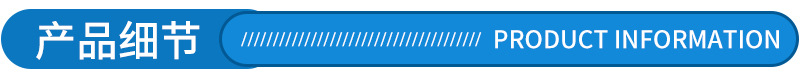 产品细节.jpg