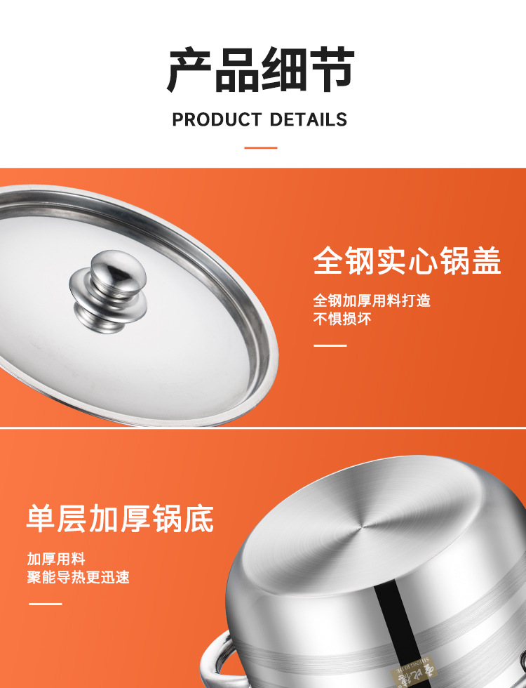 东南亚出口炊具套装厨具不锈钢汤锅厨房用品锅多件套sets of pots详情8