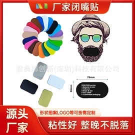 形体矫正器;胸贴、乳贴