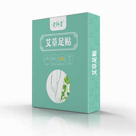 厂家批发老北京足贴艾草竹醋足贴艾叶艾灸足贴分销一件代发