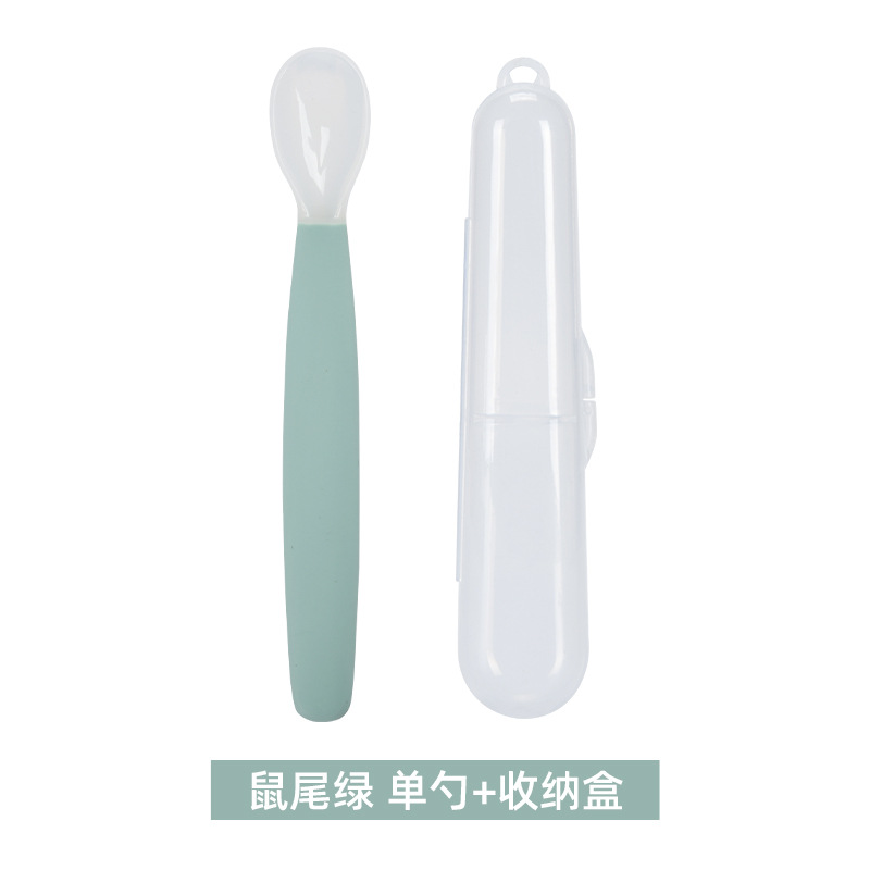 세이지 그린 [박스형]