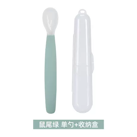 Sage green [boxed]