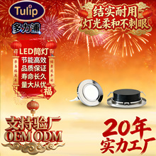TULIP������ LEDͲ��N�����ߴ�70MM�_��55MM���18MM����Ͳ����
