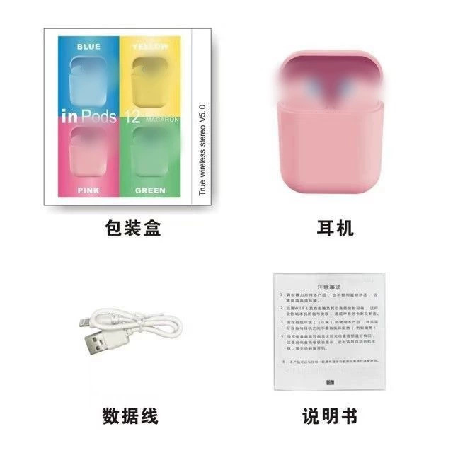 inpods12 マカロンワイヤレススポーツ tws Bluetooth ヘッドセット Apple i7s 第 2 世代および第 3 世代 i12 ヘッドセットに適しています|undefined