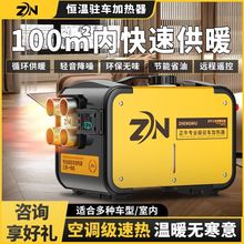 ůLCův܇ȼͼӟһwC12v24v܇dȡů؛܇