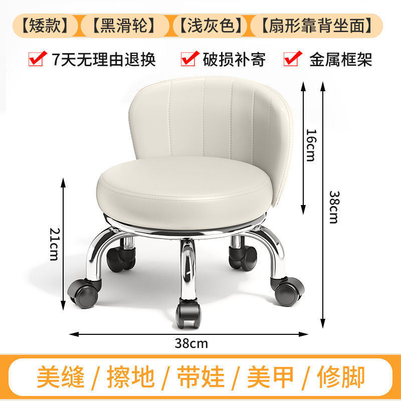 家用滑轮矮凳圆凳轮小凳子靠背美缝修脚矮凳儿童学步凳小板凳商贸|undefined