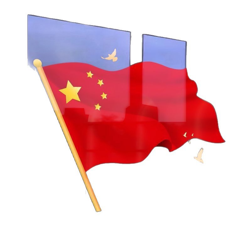 中秋国庆节装饰品静电贴窗贴橱窗场景氛围布置红旗窗花玻璃门贴纸|undefined
