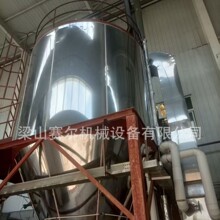 适用于化工制药食品行业 粉剂溶液喷雾干燥设备 二手喷雾干燥机