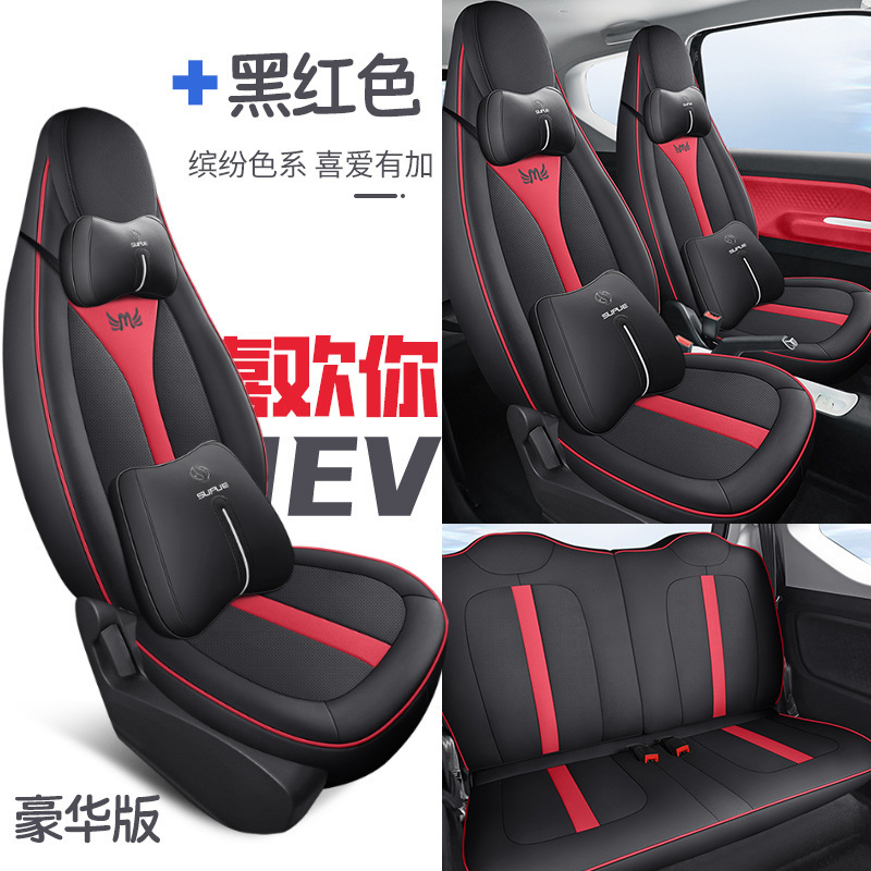 DJGY-블랙 레드 [디럭스 에디션]