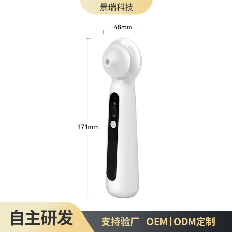 新型電気黒頭除去器家庭用可視黒頭吸引器黒頭除去器顔毛穴洗浄美容器|undefined