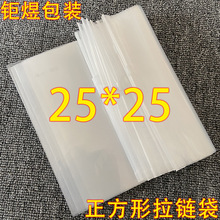 ͸朴ĥbϰbΊAԷڴ25*25F؛l