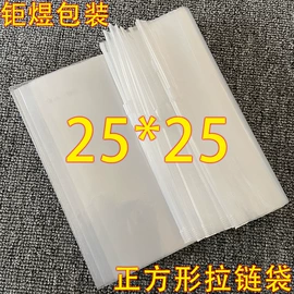 塑料服装袋;塑料自封袋