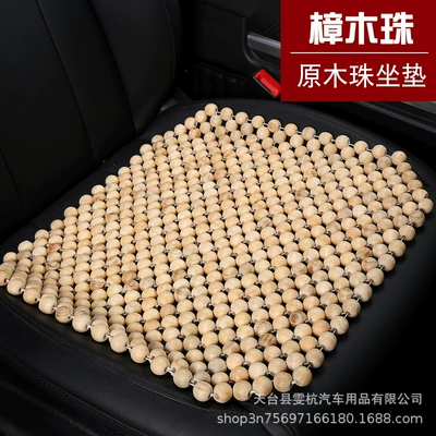 Summer Wooden Bead Square Cushion | Cool pad - camphor-wood-beads-4343