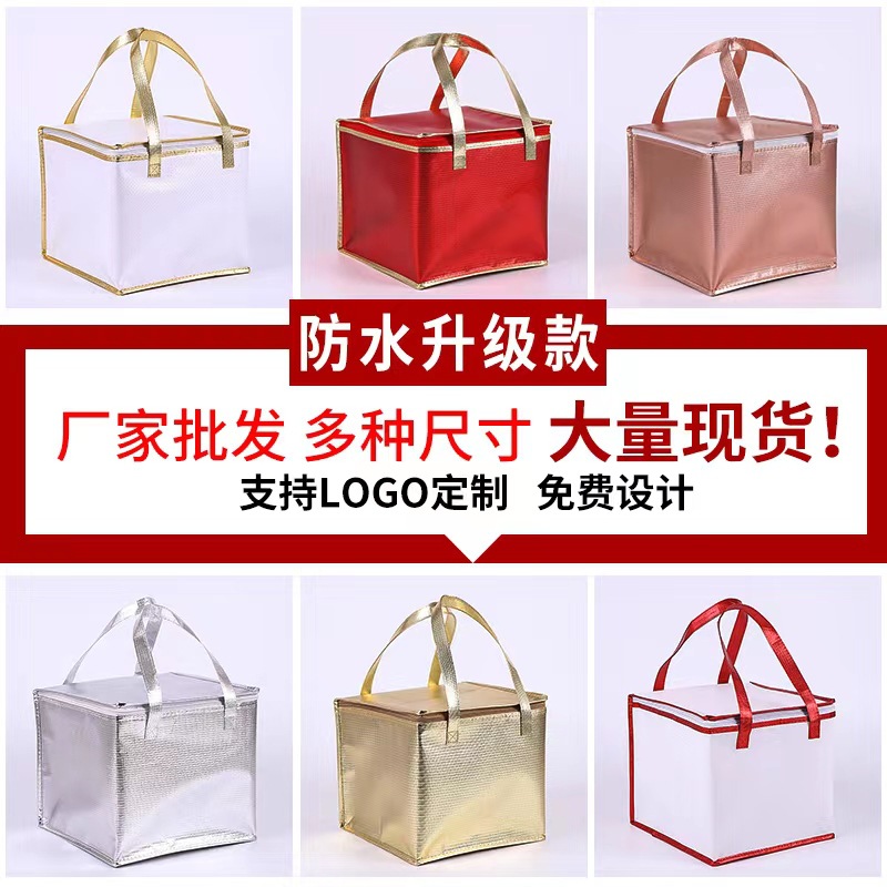 Factory-enhanced film non-woven aluminum foil cake insulation bag wholesale zipper takeout custom ice pack