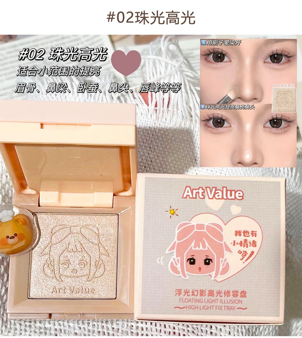 New Art Value embossed Emotional Contouring High-gloss one box four-color matte Contouring tray Cross-border affordable wholesale undefined