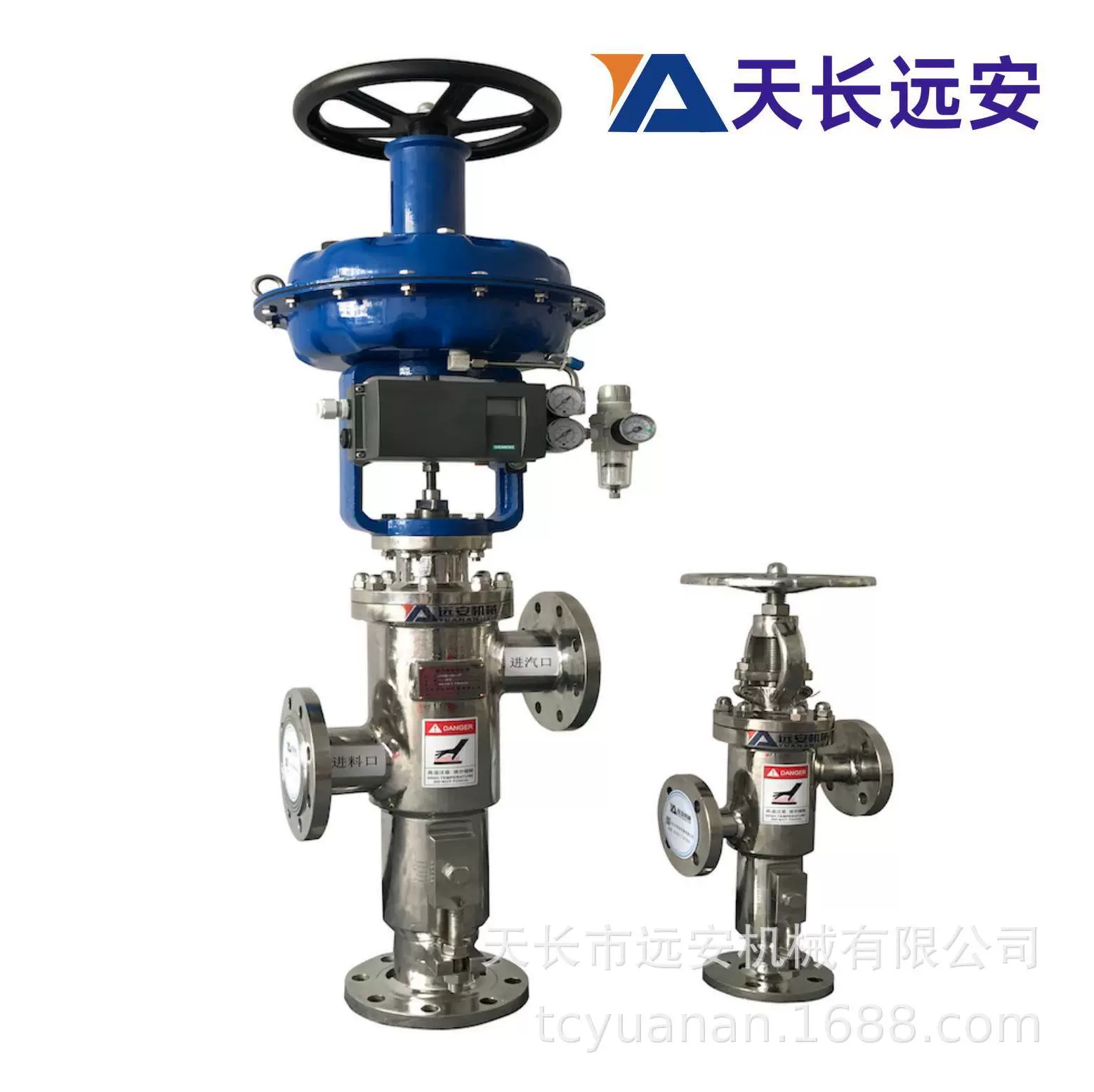 连消系统蒸汽液化喷射器喷射液化器远安机械天长远安