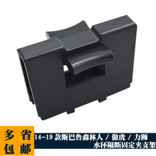 ������2014-2019˹��³ɭ����ˮ���ܱ��м� 92118AJ000