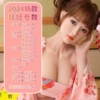 [Qianyan] Low-all-clip suction-voice mutual 茜-whole body integration