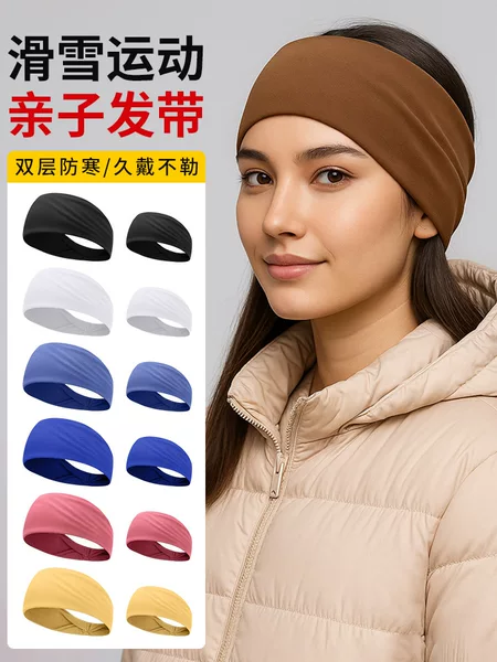 MAKINO FOX winter headband, designed to protect ears and forehead, prevent sweat, and keep you warm. Available in a solid color and made with soft, warm fleece material, this headband is suitable for both parents and children