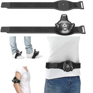 HTC vive Tracker locator vr wrist ankle strap VR strap wrist waist foot vr accessories