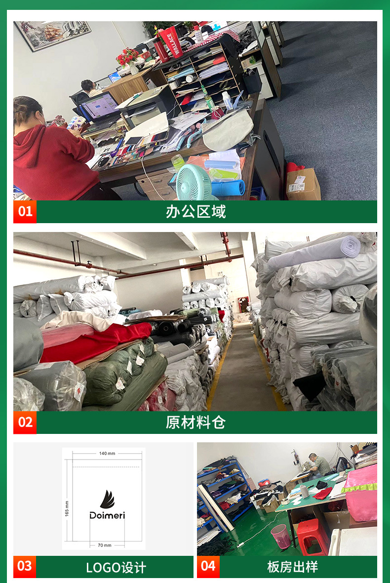 详情-深圳市明惠辉包装材料有限公司-2_05