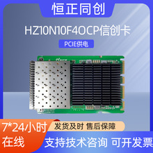 HZ10N10F4OCP�ń���4����f����̫�W���ܾW��֧�� IPV4/IPV6�W��