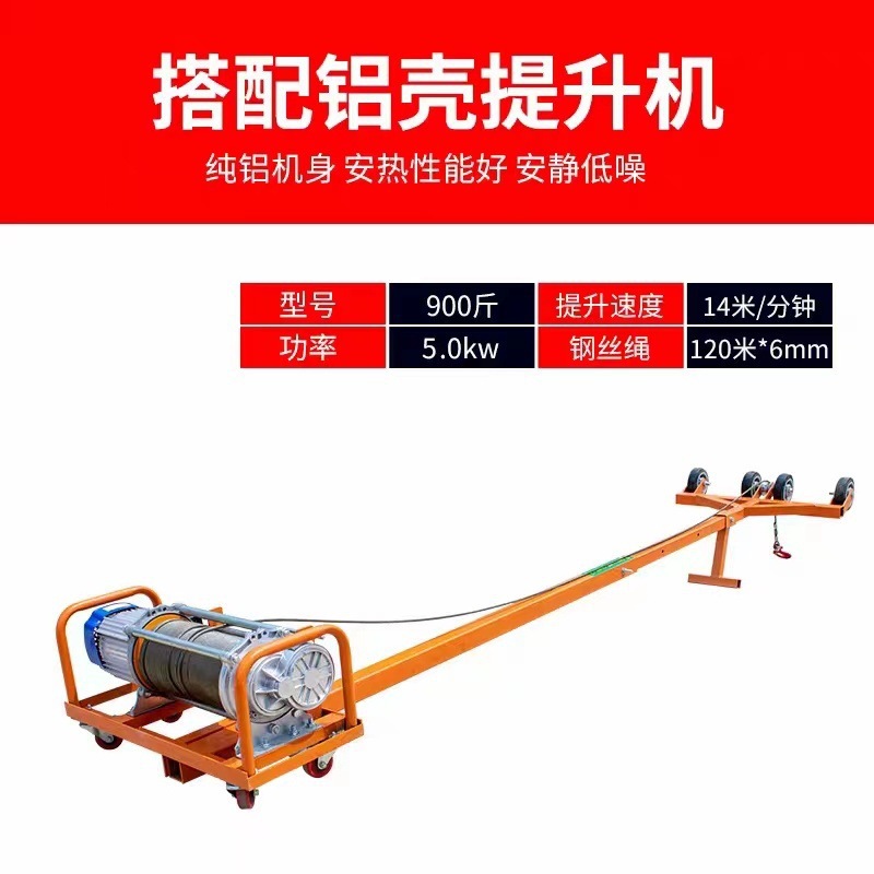 Doble motor 220v elevador de ventanas elevador de decoración de edificios altos elevador pequeño elevador de ventanas a prueba de robo elevador de vidrio