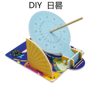 ���lDIY����̫��Rģ���ֹ��ƌW��ͯС����STEAM��ͨ���ս̾ߏS��