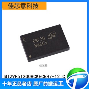 MT29F512G08CKECBH7-12:C �zӡ NW663 �NƬBGA48 �惦��оƬ ԭ�b