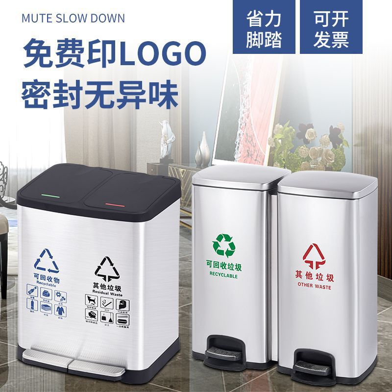分类垃圾桶不锈钢带盖室内双桶二三四脚踏环保垃圾箱包邮批发