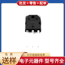 2SC3835T4TL TO-3PN NPN 120V 7A IRFP064NPBF MSP430F5418AIPN A